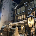 小樽・蕎麦屋・籔半 - 