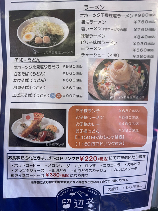 レストランe'f（レストラン エフ）>