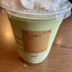 スターバックス・コーヒー 盛岡西バイパス店 - 