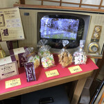 御菓子司 旭松堂 - 