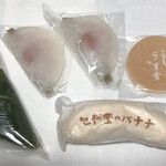 御菓子司 旭松堂 - 笹餅 205円　花びら餅 238円　薄雪108円　バナナ最中 140円