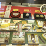 御菓子司 旭松堂 - 