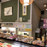 御菓子司 旭松堂 - 