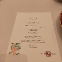 中国飯店 市ヶ谷店 - 