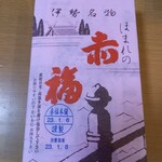 ゑびや大食堂 - 