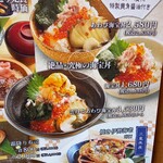 ゑびや大食堂 - 