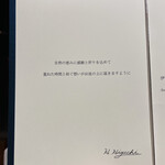 ラ・メール ザ クラシック - メニュー