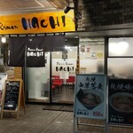 サッポロ ラーメン ハチ - 