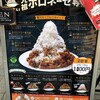 ノムノ 赤坂本店
