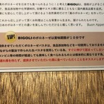 Nomuno - 賞味期限が10分！