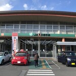 太陽市 - 
