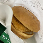 モスバーガー - チキンバーガー