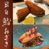 Mejiro Sushi Ozaki - 