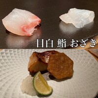 目白 鮨おざき - 