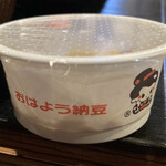 A Un Amagasaki - 納豆