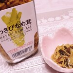 Michi No Eki 'Miyoshimura' Hina No Sato - ワサビの茎がシャキシャキで美味しい！