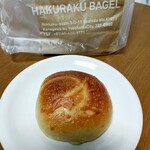白楽ベーグル