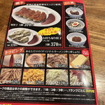 Ramen Daigaku - 