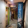 コロンビアエイト 堺筋本町店