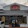 餃子の王将 国道草津店