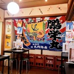 Taishuu Kaisen Izakaya Akashitei - 