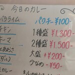 籠と風呂敷 - 