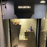 KOiBUMi - 