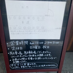 らーめん かねかつ - 