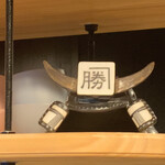 らーめん かねかつ - 