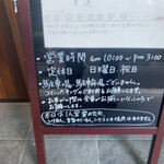 らーめん かねかつ - 