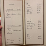 らーめん かねかつ - 