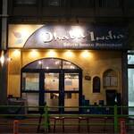 ダバ インディア - 外観