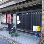 Teuchi Soba Kichihoushi - 外観