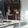 ジラッファ 鎌倉小町通り店