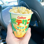 カルビーキッチン - 