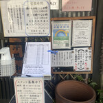 手打うどん すみた - 外観ゴメン営業時間など、、、