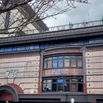 天壇 祇園本店 - 優雅的外觀