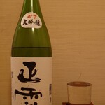 Shizuoka Oden Kushiyaki Musou - 