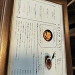 ビビ 立川本店 - 