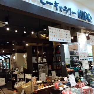 ヒロコーヒー_2