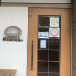 トラットリア ダ ジャコモ - 入り口