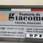 トラットリア ダ ジャコモ - 看板