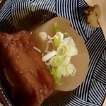 申るぅ - 