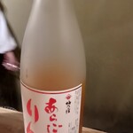 申るぅ - 