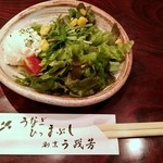 Uwo Yoshi - サラダ　平日無料やね