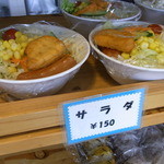 さぬきうどん。たんぽぽ - 