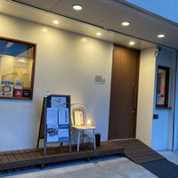 うなぎ処 古賀  - 