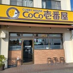 CoCo壱番屋 - 