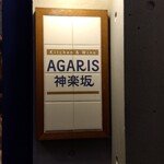 AGARIS - 