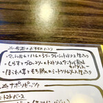 ピッツエリアバール　CACTUS　D'ORO - 今日のパスタ